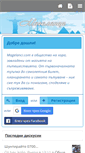 Mobile Screenshot of magelanci.com